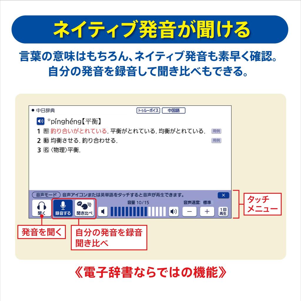 Casio Chinese Electronic Dictionary, Ex-word XD-SX7300WE, 59 Contents (20 Chinese Contents), White, XD-SXN73WE Set