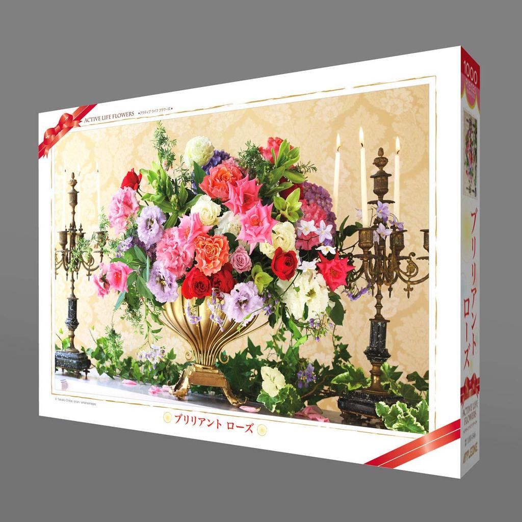 APPLEONE 1000-846 Brilliant Rose 1000-Piece (75 x 50 cm) Jigsaw Puzzle, Made in Japan