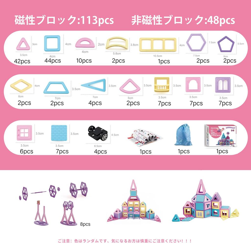 Магнитные блоки HIWO 161 шт. Магнитные игрушки Игрушки для девочек Магнитные игрушки Магнитные блоки Детские развивающие игрушки Для малышей и мальчиков Магнитные игрушки 3D головоломка