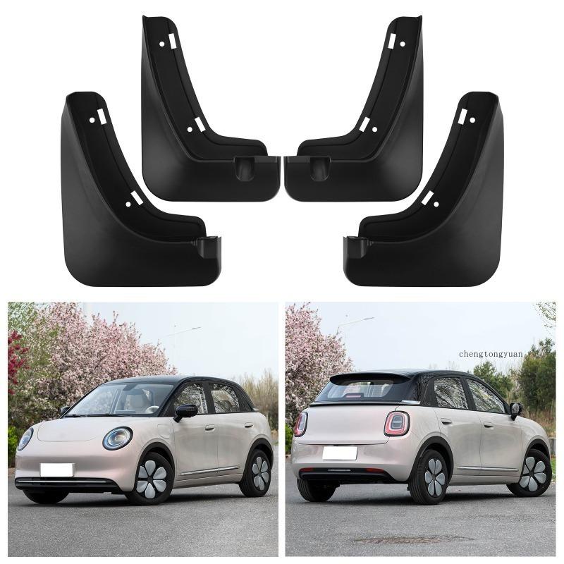 Mudguards Fenders For Wuling Binguo Pro 2026 Black ABS Automotive Tire Accessories Car Exterior Decor Protective Parts