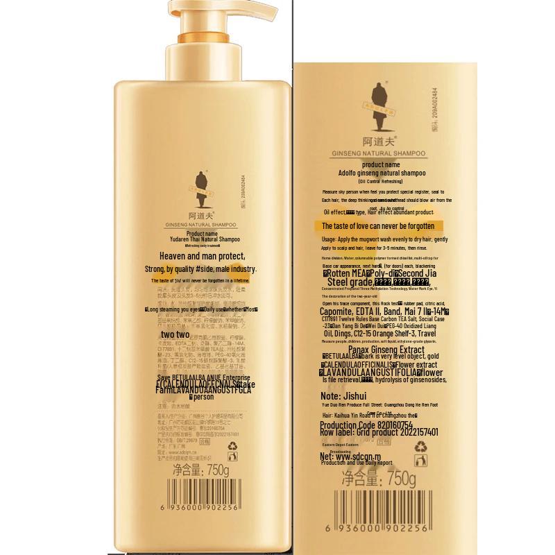 Adoufu Ginseng Oil Control Shampoo Set