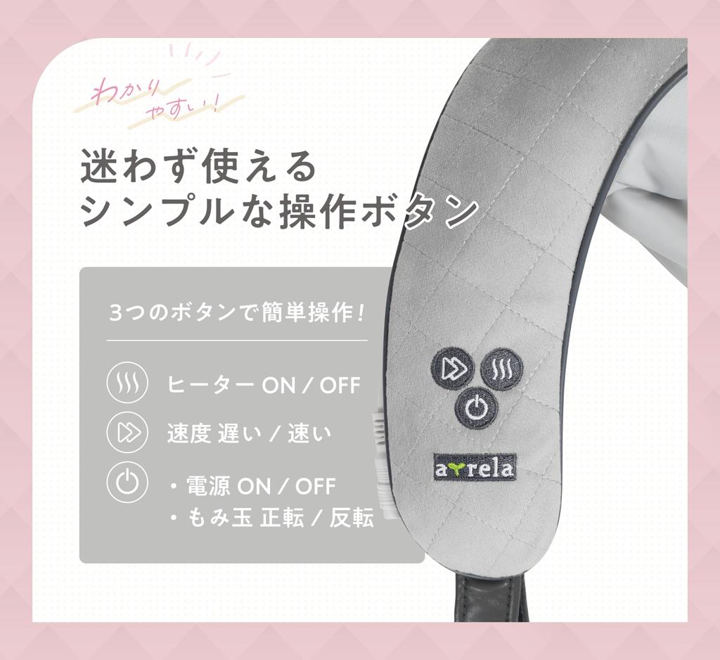 ALINCO Neck Neck and Shoulder Lightweight and with Baby MCR8324P Massager, Cordless, Massager, Compact, Heater, Trico, Pink,