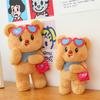 Fashion Shoulder Bag Butter Bear Plush Toys Girl Birthday Gift Video Game City Redemption Doll Cloakroom Doll