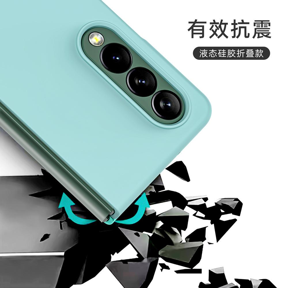 Применимо к чехлу для мобильного телефона Samsung ZFold7, жидкий силикон, Galaxy Zfold3, складной экран, всесторонний, противоударный, защитный чехол