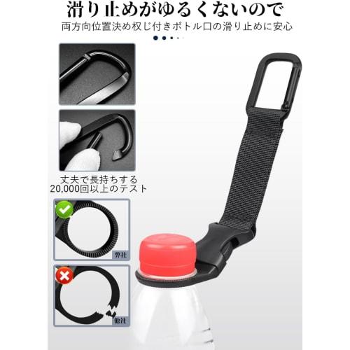 Marcea Water Bottle Holder, Set of 2 with Key Ring, Silica Gel Material, Bottle Hook, Portable, for Camping, Hiking, and Hydration (Type A, Black)
