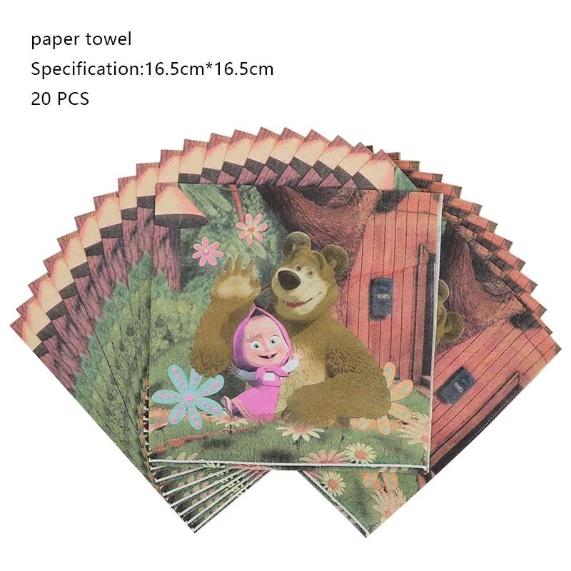 Masshaed Birthday Party Decoration Bears Plates Cups Banner Cake Topper Balloons Kids Baby Shower Gifts Girls Photo Booth Props