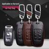 Compatible Key Case for Great Wall Haval H6 Coupe, H2S, M6F5, H4, F7X Sport Edition