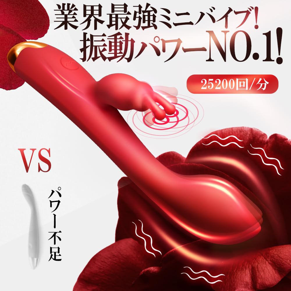 Вершина маленького вибратора Вибратор для среднего оргазма x 10 видов сильных вибраций точка G клитор двойная атака, которая заставит каждого Вибратор