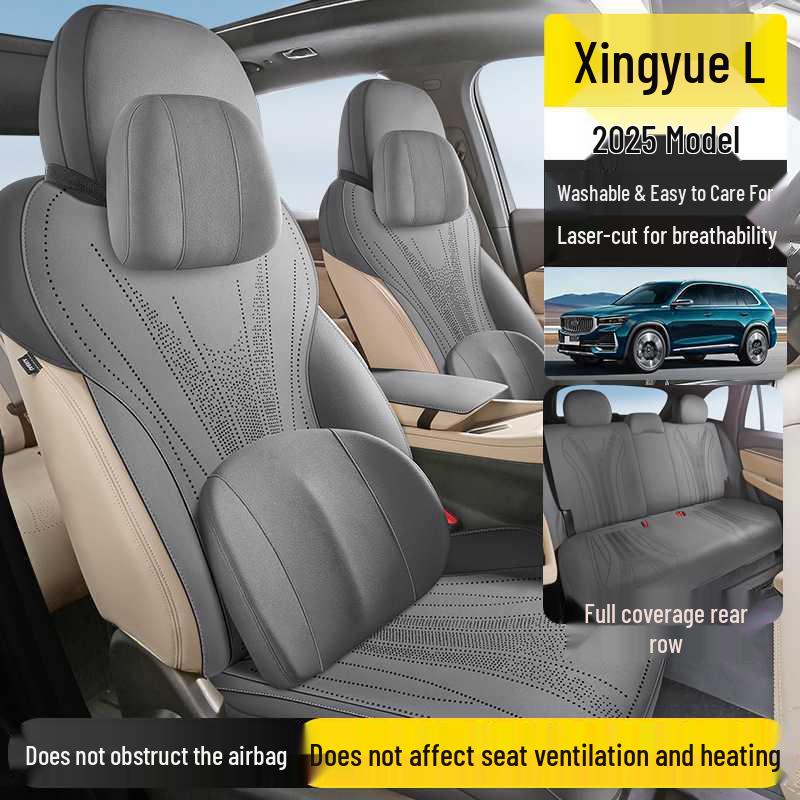 Чехол-подушка на сиденье из замши для автомобиля Xingyue L - Все сезоны