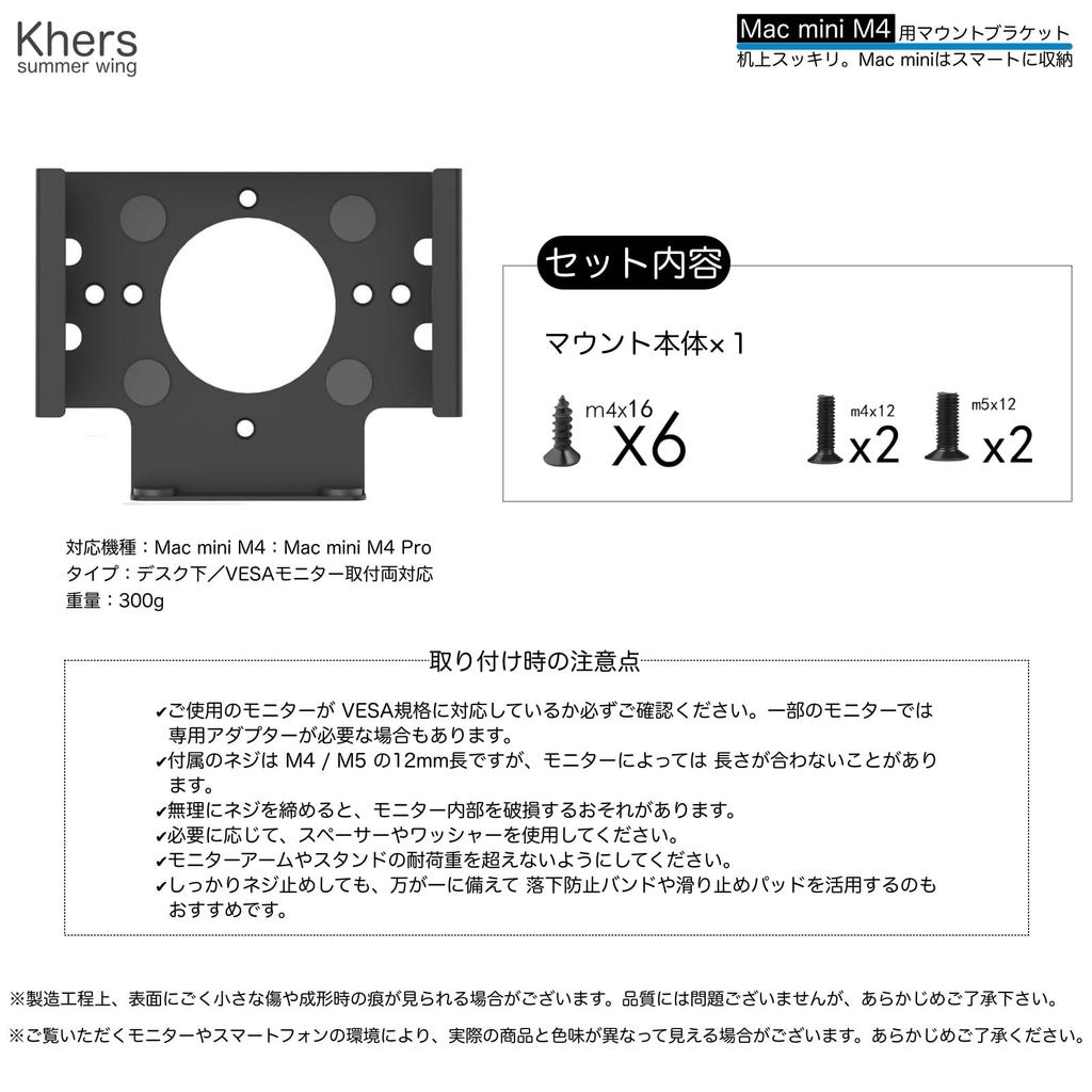 Khers Mac Mini M4 Stand Vesa Mount Mini Pc