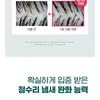 ROUND LAB - Pine Calming Cica Shampoo