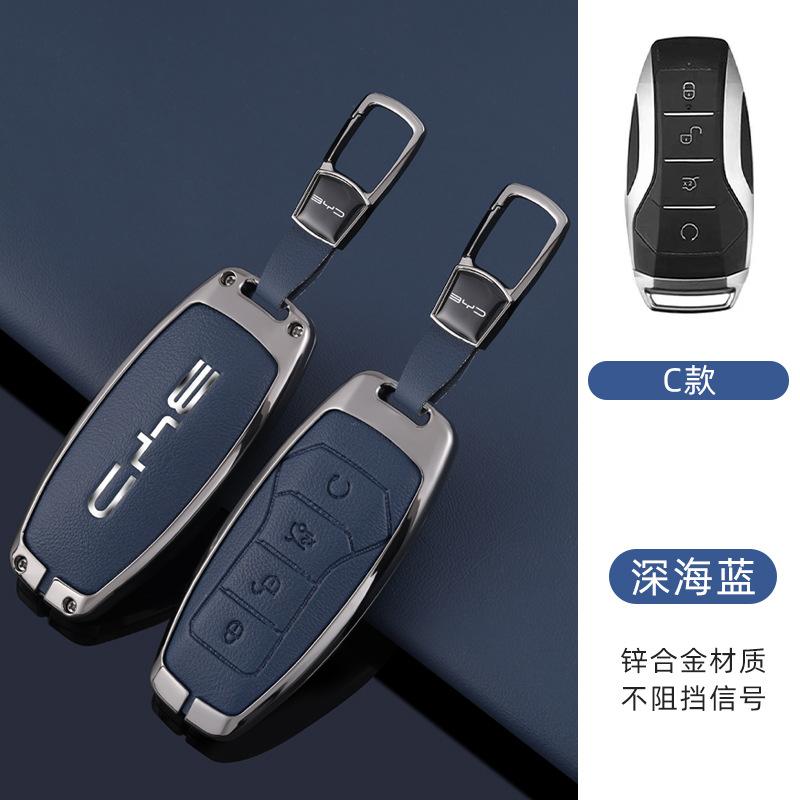 Чехол-брелок из цинкового сплава для автомобиля BYD Song Pro Plus Max Dmi EV Seal Dolphin 2022 2023 2024 Аксессуары для сумки-брелока дистанционного управления
