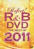 DVD   PerfectRB DVDBest of2011  SIBP206 Япония АнимеИгра Б/У