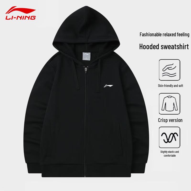 Li-Ning Men's Hooded Sports Cardigan Sweatshirt