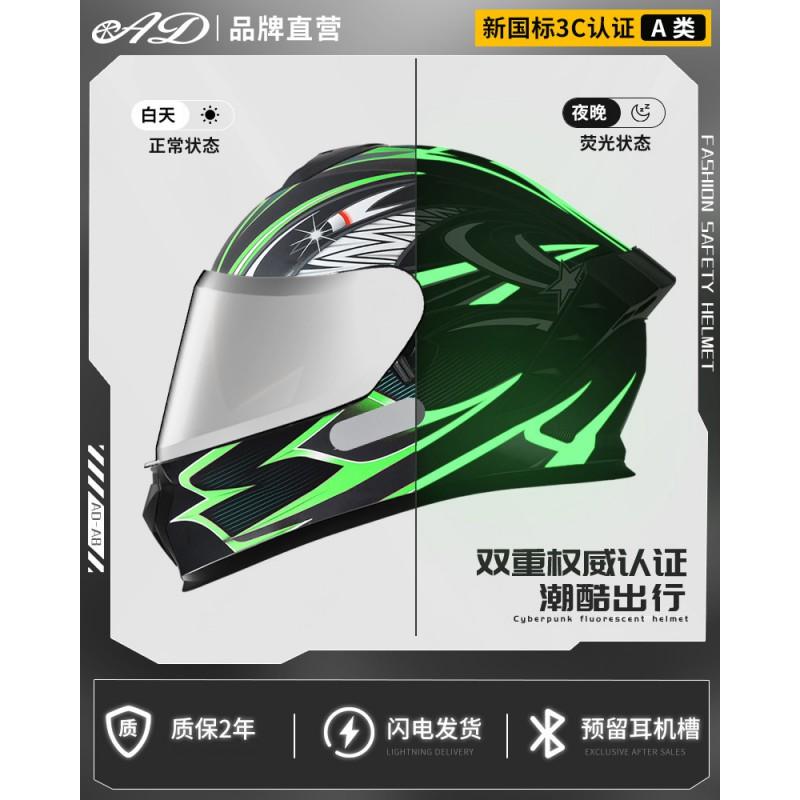 Full Face Motorcycle Helmet Men Women With Bluetooth DOT 3C Certified All-Season ABS Shell Multiple Visor Options