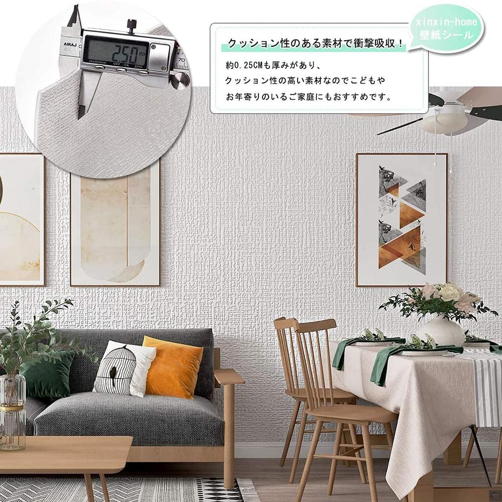 Wallpaper Sticker Cushion Soundproof Sheet Thick Wall Foam Wall Decor Stylish Remake Sticker Plain Flame Retardant Waterproof Stain Resistant Mildew