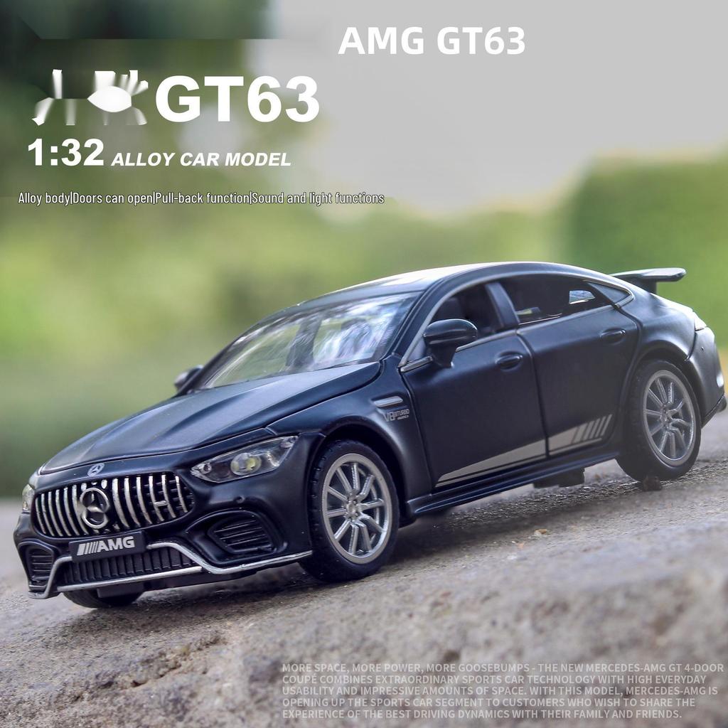 1:32 Большая игрушечная спортивная модель Mercedes-AMG GT63S со звуком и светом