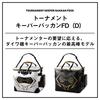 Daiwa Турнир KP Buchan FD45 Белый (D)