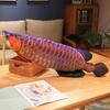 Cute Stuffed Fish Doll Lifelike Fish Plush Pillow Arowana Plush Toys  Collectible