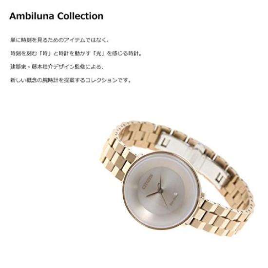 Часы Citizen El Eco Drive Ambiluna [Citizen] EM0608-85X Женские