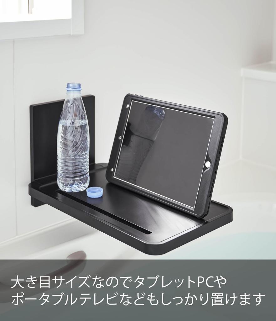 Yamazaki Jitsugyo 5533 Магнитная складная полка для ванной комнаты Черная башня Простая установка Экономия места Прибл.. Ш22XГ38.7XВ22см