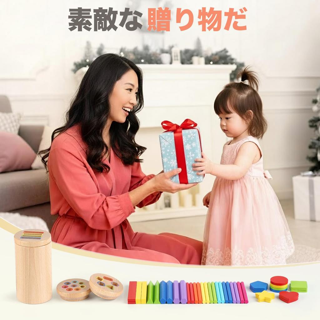 Montessori Wooden Building Educational Toys for 1st Birthday Fingertip Color Ranking Blocks, Babies, Gifts, Training, Sorting, Boys, Girls, Toddlers,