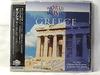CD WORLD MUSIC - Greece/No Sundays. Dionysos Dance a FX452 Japan ObiMusic Others Used