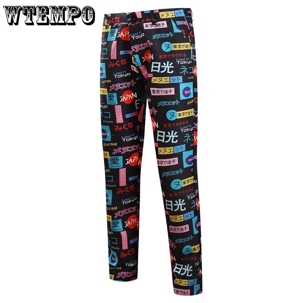 Весенне-осенний мужской повседневный костюм, модный мужской костюм с цифровой печатью, комплект из двух предметов