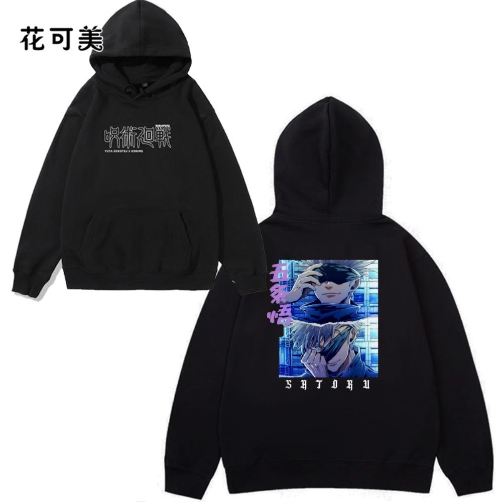 Jujutsu Kaisen Jujutsu Gojo Satoru Pattern Men's Hooded Sweatshirt Anime Autumn and Winte Long-sleeved Hoodie Women