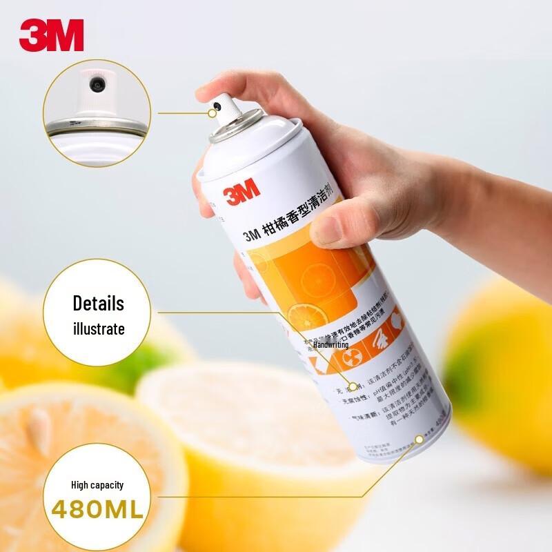 3M Спрей для удаления сильного клея с цитрусовым ароматом