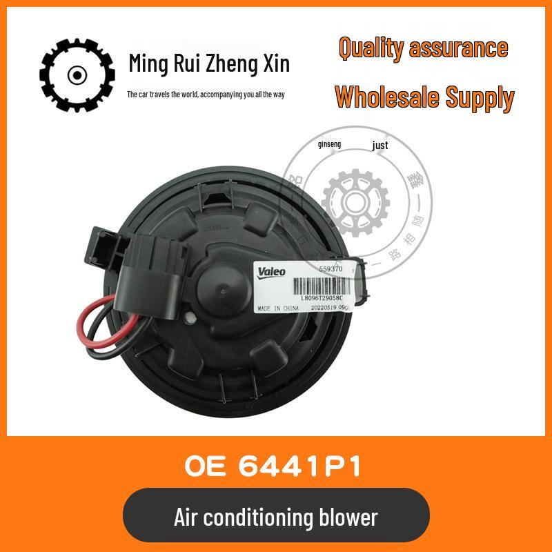 Valeo 6441P1 Air Conditioning Blower for Peugeot Citroen 307 408