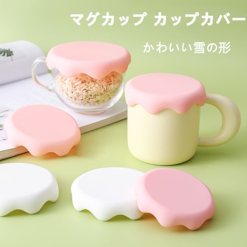 Set of 4 Mug Covers, BetterJonny Silicone Mug Lids with Coasters, Cute Snowflake Shape, Keeps Cups Warm, Stylish Dishwasher Safe, Leakproof, Dustproof