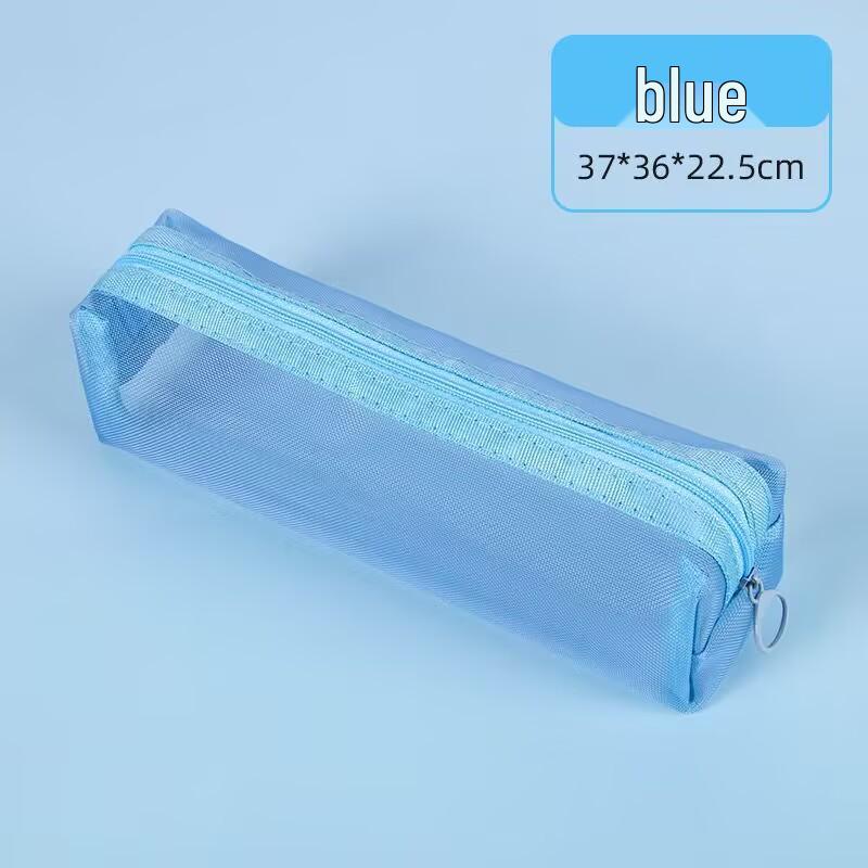 Double-Layer Mesh Transparent Pencil Case - Japanese Style Student Stationery Box for Exams
