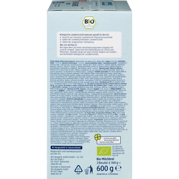 Dm Babylove Babylove Eco-friendly Greek Baby Food 600g (6 Months)