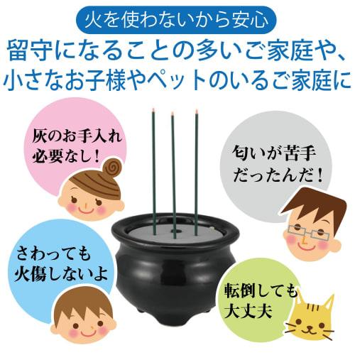 Ohm Electric LED Battery-Operated Incense Stick-1 LED-DCSK-1