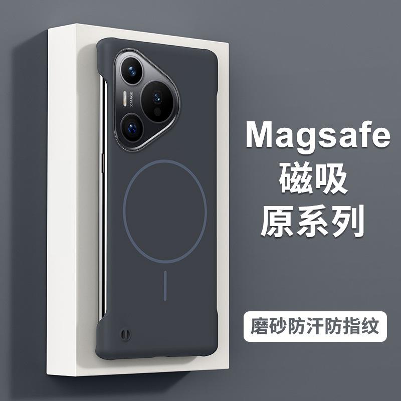 Применимо к чехлу для безрамочного мобильного телефона Huawei pura80 mate80pro, дышащий, с теплоотводом, Nova15, магнитный чехол