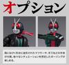 Shin Kamen Rider Kamen Rider 2 Cyclone Set Shodo-XX Нет. &