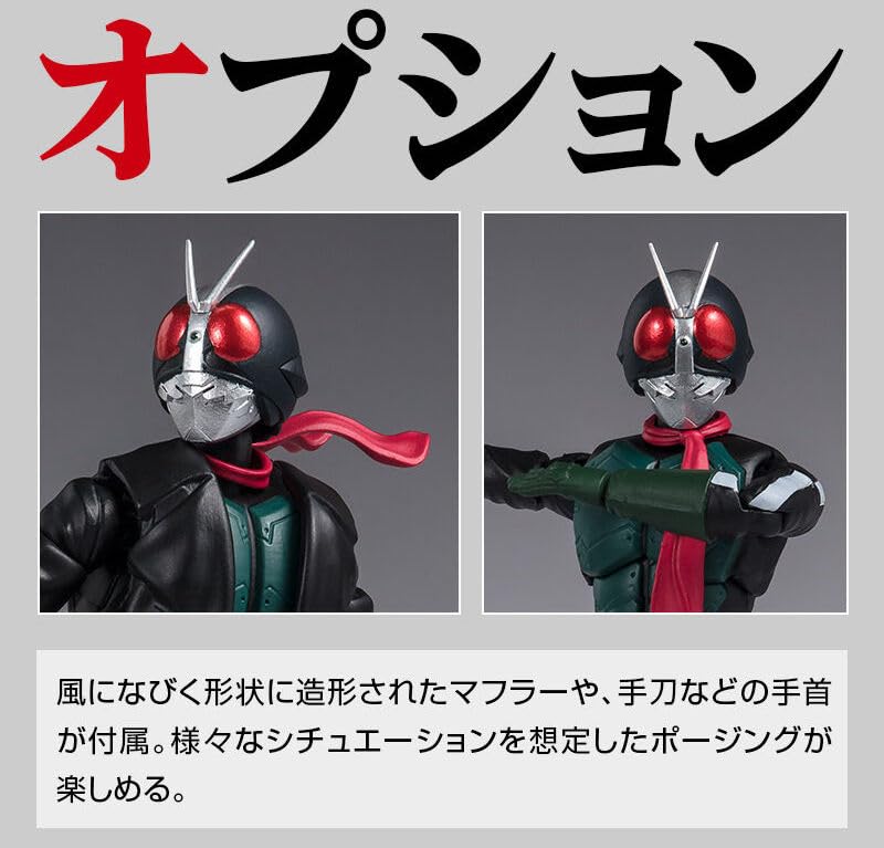 Shin Kamen Rider Kamen Rider 2 Cyclone Set Shodo-XX Нет. &