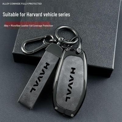 Чехол для ключей из ультраволокнистой кожи серии Haval с металлической пряжкой
