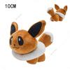 Plush Eevee Vaporeon Jolteon Glaceon Flareon Umbreon Sylveon Espeon Leafeon Stuffed Peluche Dolls Gift Toys