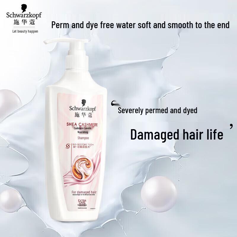 Schwarzkopf Volumizing Anti-Dandruff Ginger Essence Shampoo