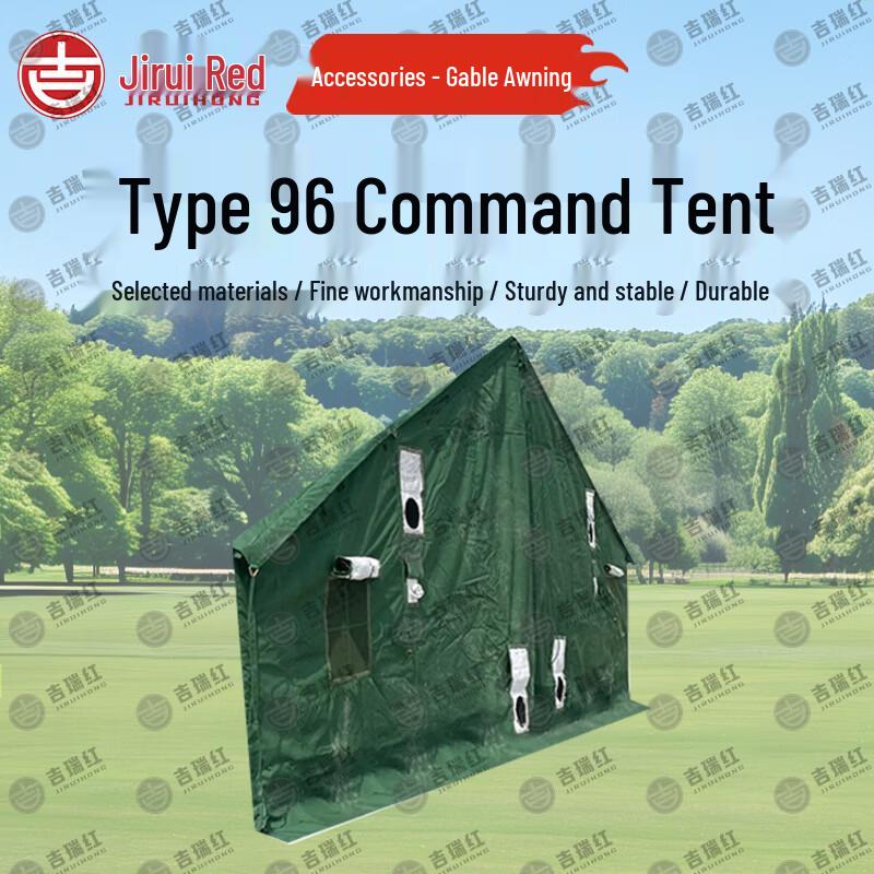 Jiruihong Type 96 Command Tent & Accessories