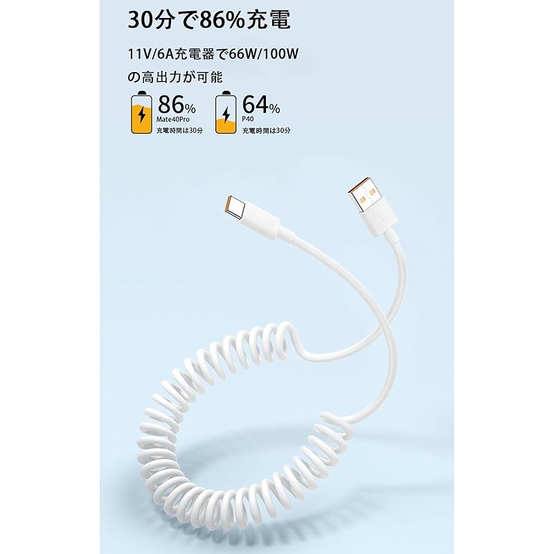 USB C Cable From 30cm To 1m/1.5m Extend Up To 6A Fast Charging Type C Telescopic 480Mbps Data Transfer Coil Type High Durability Prevention of