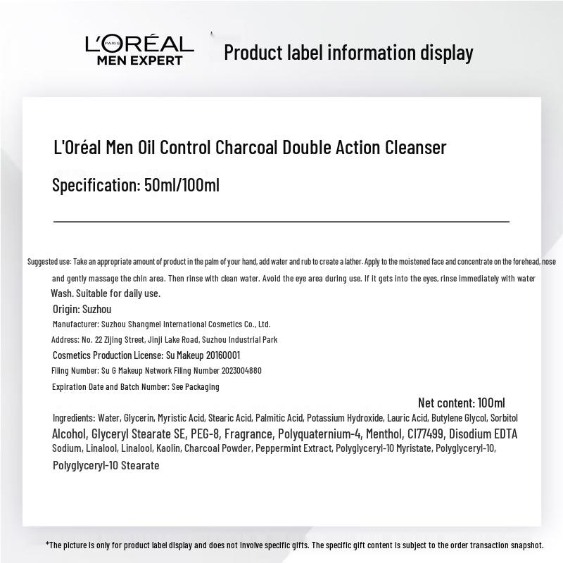 L'Oréal Men Expert Угольный Очищающий Гель Дуэт