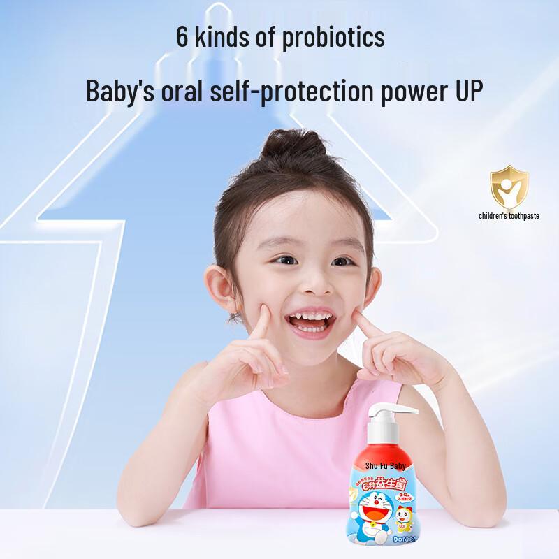Shuke Kids Anti-Cavity Press Pump Toothpaste