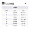 Nike Повседневные мужские брюки белые утепленные на флисе с манжетами HV1844-016