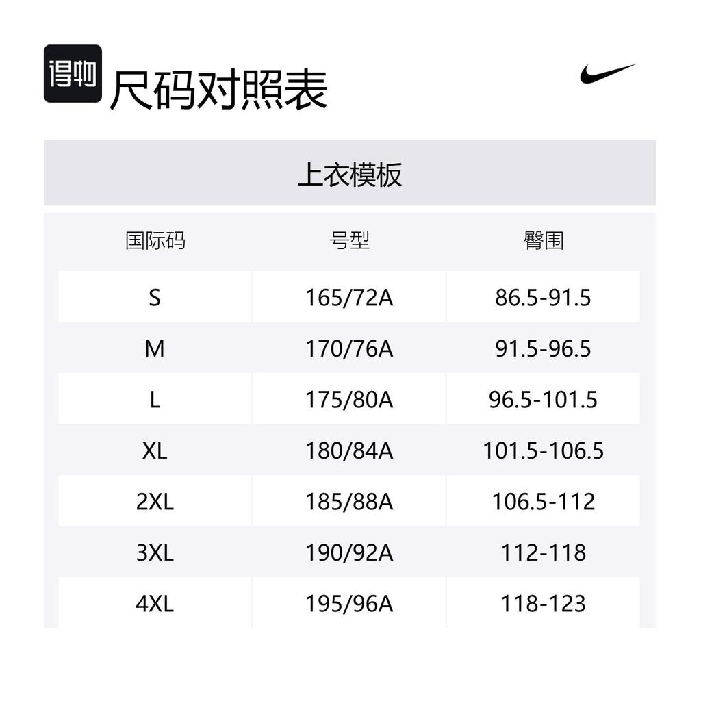 Nike Повседневные мужские брюки белые утепленные на флисе с манжетами HV1844-016