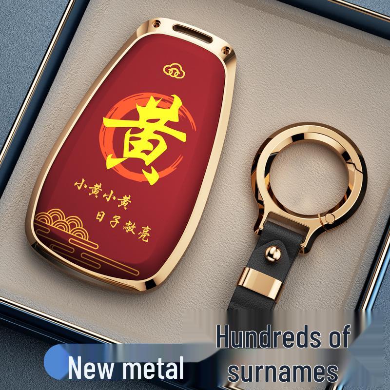 Key Covers for Changan Eado, CS75, CS35, CS55PLUS, Oshan X5, X7, and Ruicheng