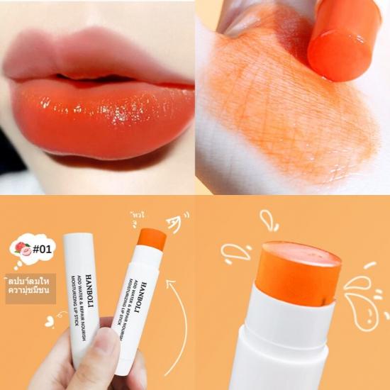 Caramel Lip Balm Lipstick Moisturizing Repair Long-lasting Waterproof Non-Fading Lip Balm Student Cosmetics Easy Color Temperature Change Lip Balm
