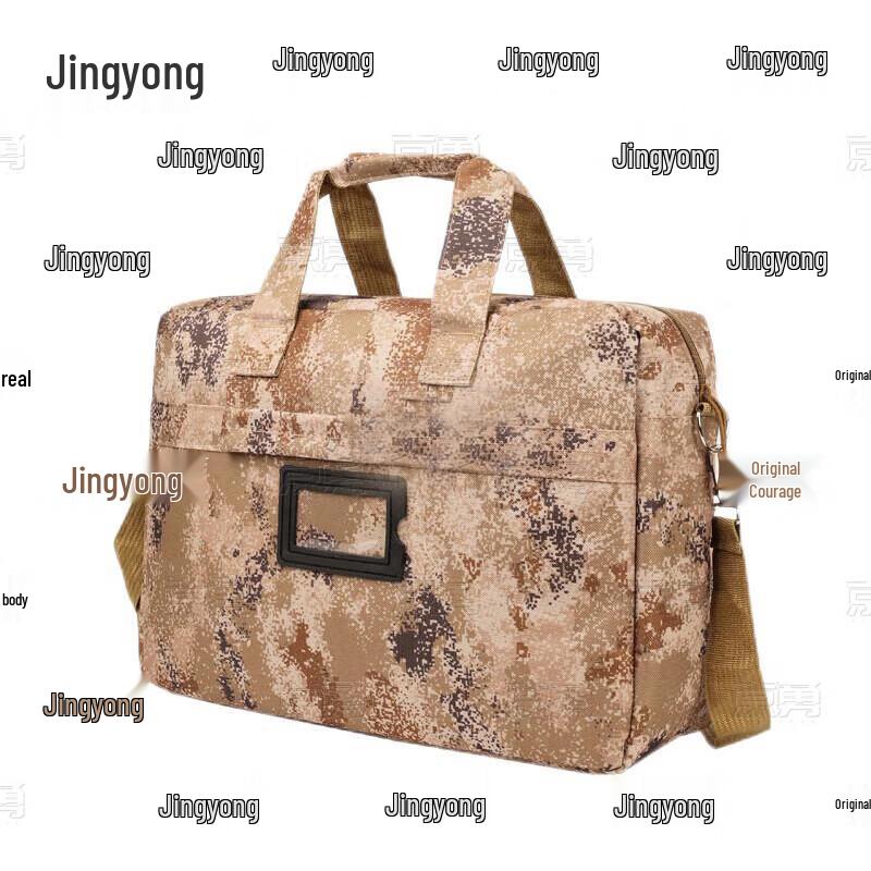 Jingyong 2nd Gen Tactical Camouflage Laptop Bag